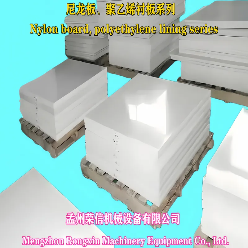 Серия нейлоновых плит и литьевых плит