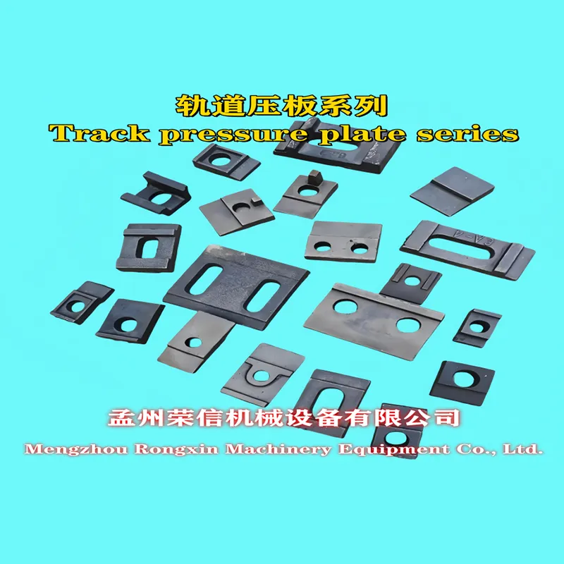 Серия рельсовых зажимов