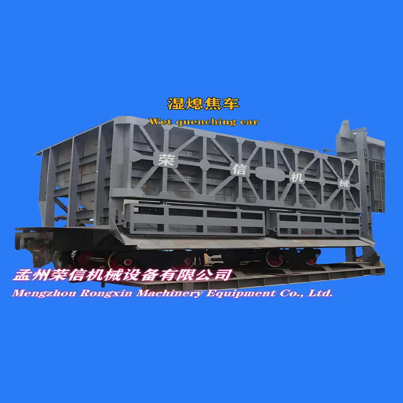 Мокрый коксотушительный вагон (1)