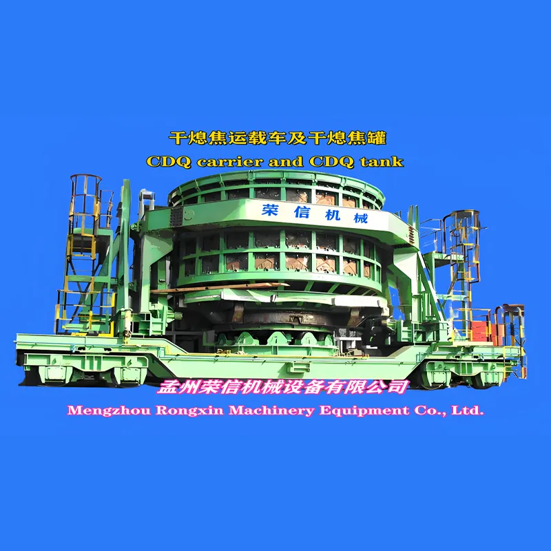 Мокрый коксотушительный вагон (2)