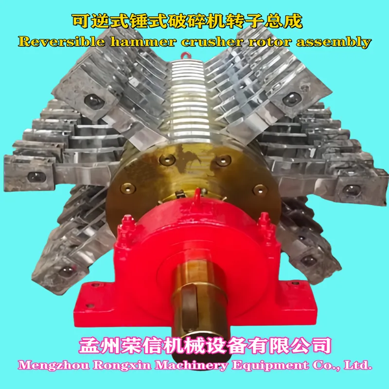 Сборка ротора реверсивной молотковой дробилки