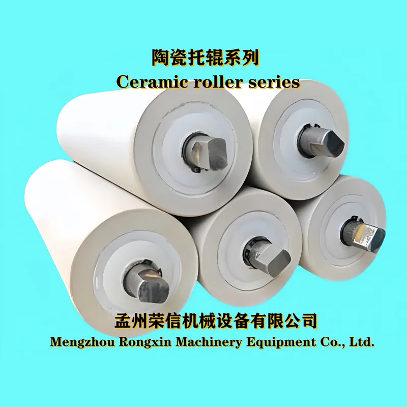 Серия керамических роликов