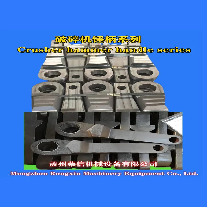 Серия молотковых держателей дробилки