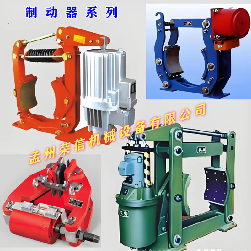 Серия тормозов