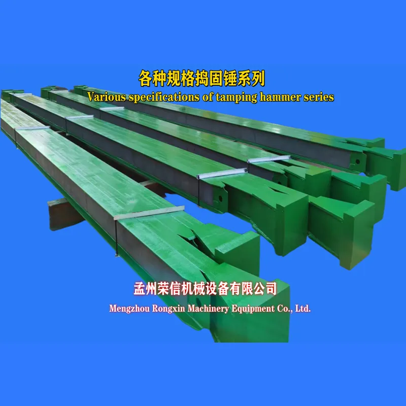 Серия трамбовочных молотов различных спецификаций