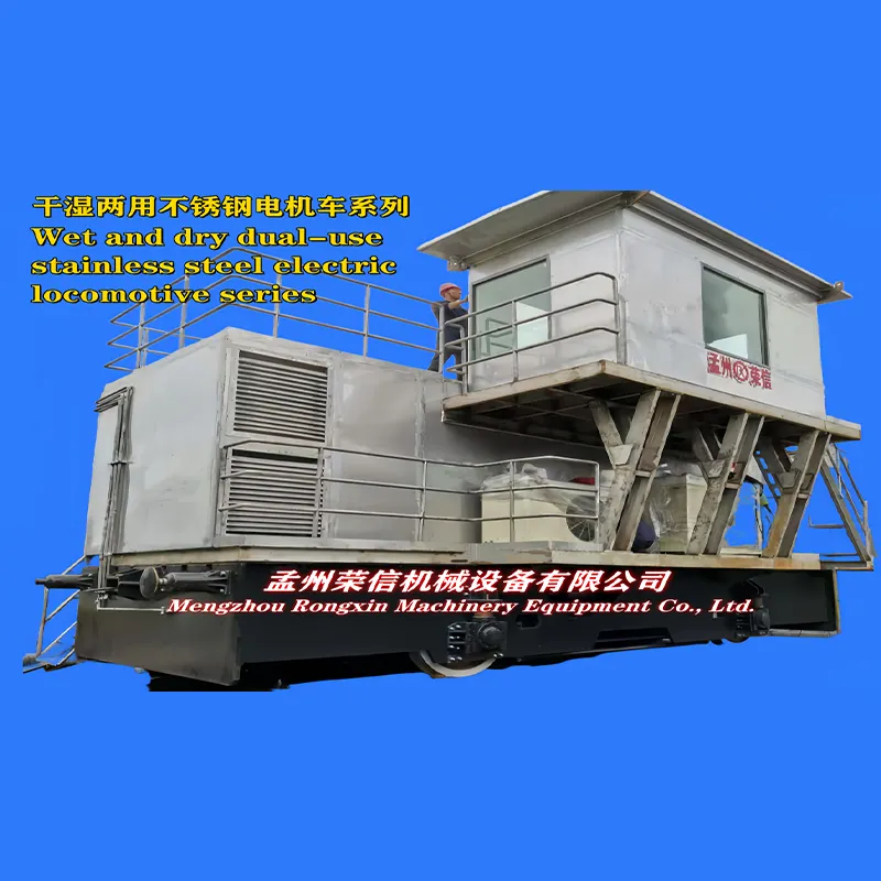 Серия электровозов для коксотушительных вагонов (2)